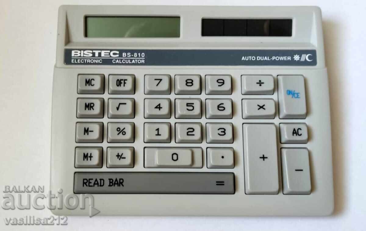 Αριθμομηχανή, καινούργιο!