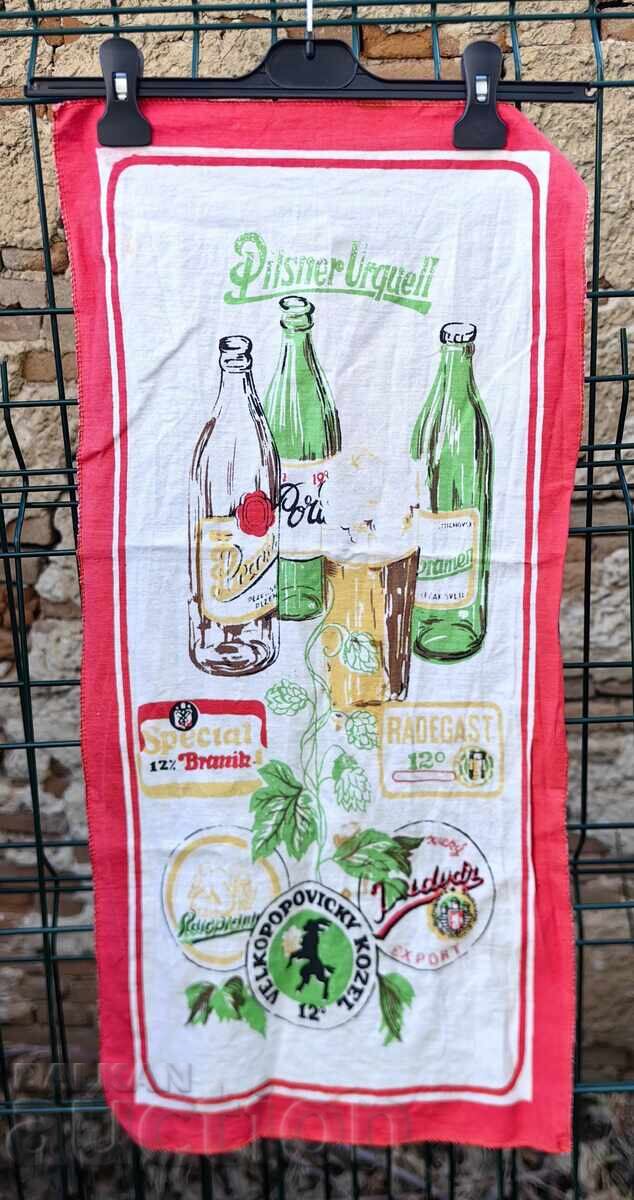 ΚΑΡΕ ΠΕΤΣΕΤΑ ΤΙΣΛΑΪΦΕΡ με τιμή € 9.00 | 17.60 BGN