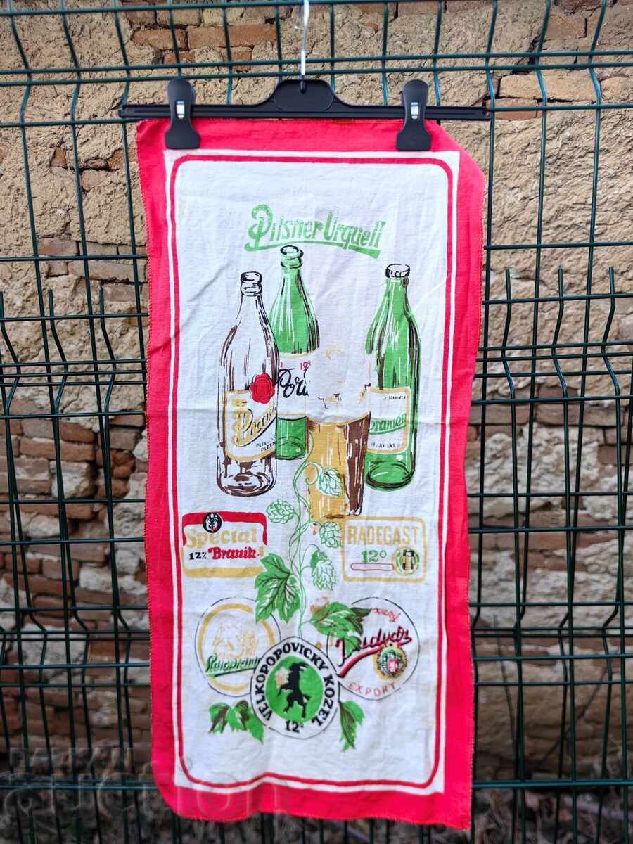 Δημοπρασία ΚΑΡΕ ΠΕΤΣΕΤΑ ΤΙΣΛΑΪΦΕΡ