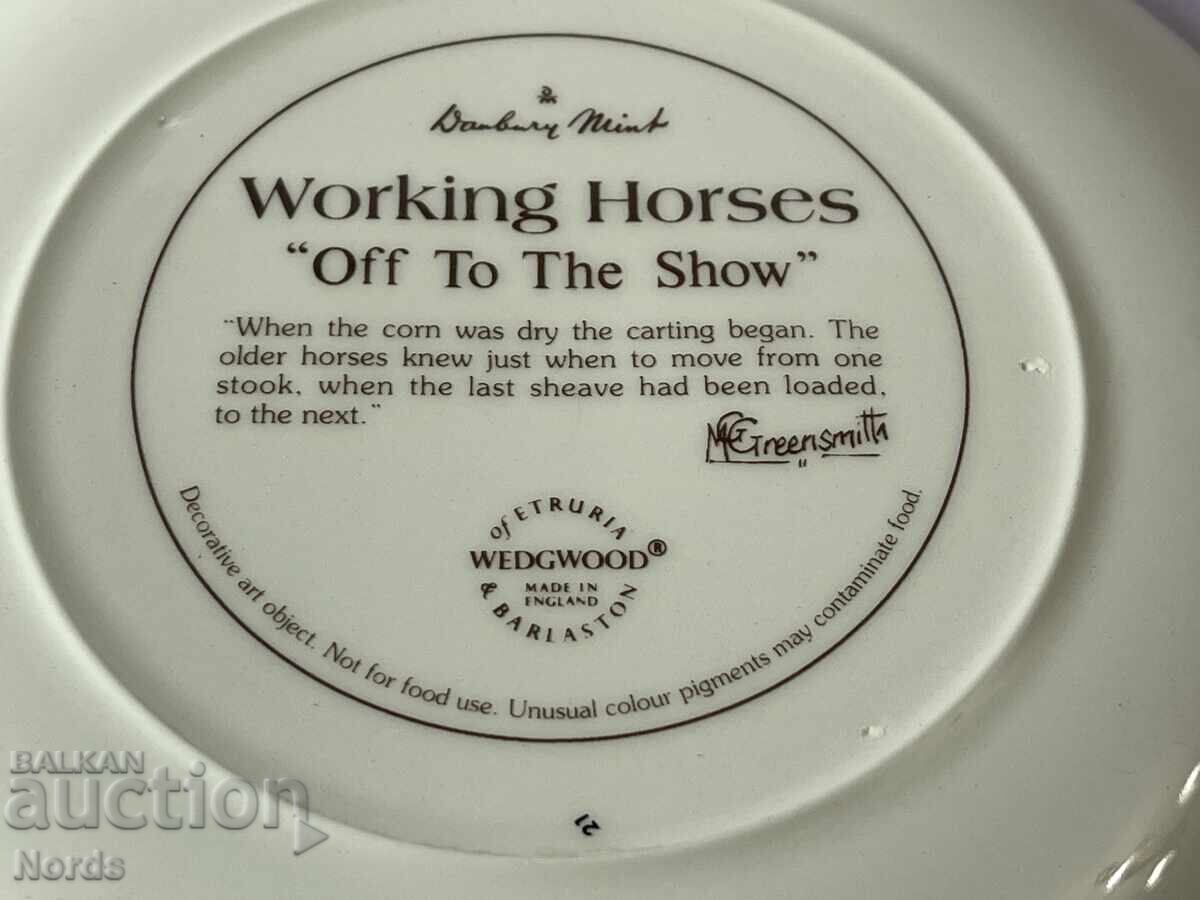 Παράδοση Wedgwood Συλλεκτικό Πιάτο με Πιστοποιητικό