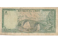 dioman - ЛИВАН - 5 ЛИВРИ