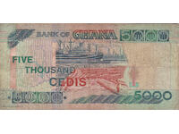 διομάν - ΓΚΑΝΑ - 5000 ΣΕΝΤΙ - 2000γρ