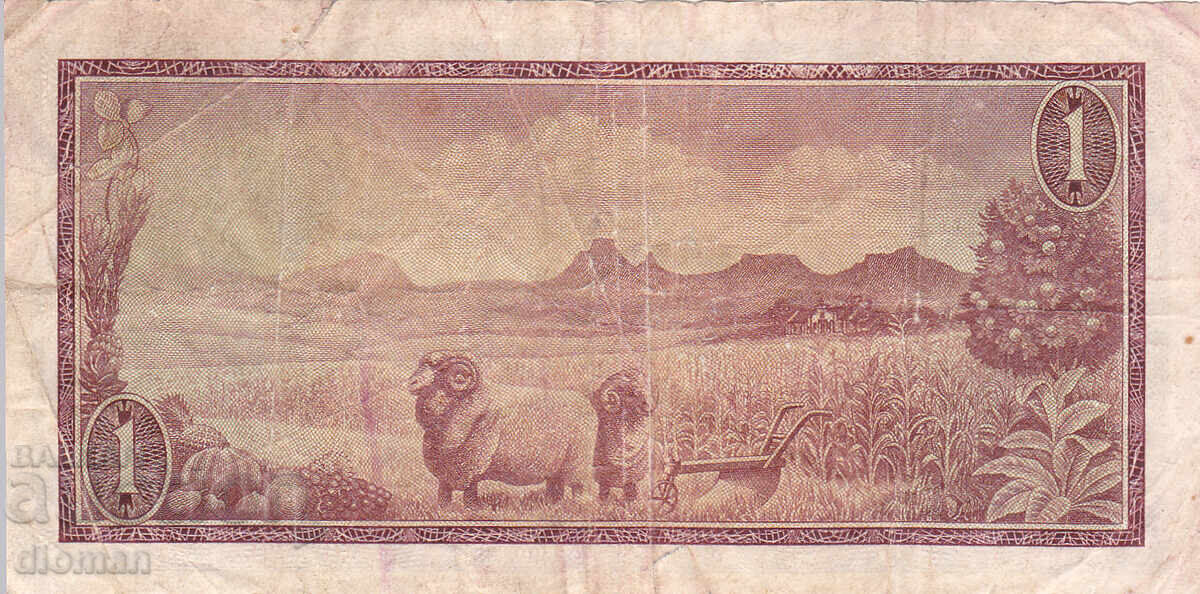 dioman - ΝΟΤΙΑ ΑΦΡΙΚΗ - 1 Ραντ με τιμή € 2.90 | 5.67 BGN dioman - ΝΟΤΙΑ ΑΦΡΙΚΗ - 1 Ραντ με τιμή € 2.90 | 5.67 BGN