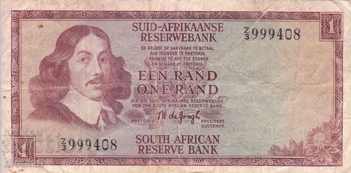 dioman - ΝΟΤΙΑ ΑΦΡΙΚΗ - 1 Ραντ dioman - ΝΟΤΙΑ ΑΦΡΙΚΗ - 1 Ραντ