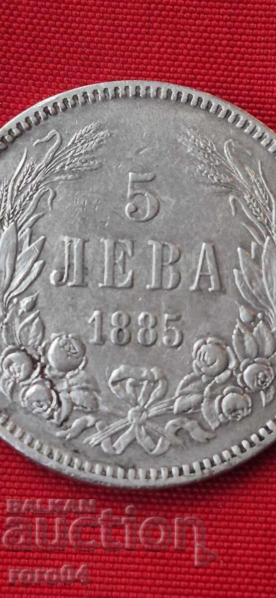 Licitație 5 LEVA 1885 g Licitație 5 LEVA 1885 g