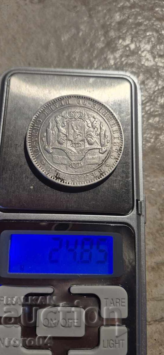 5 LEVA 1885 g - 7 5 LEVA 1885 g - 7