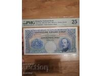 500 leva 1929 PMG 25