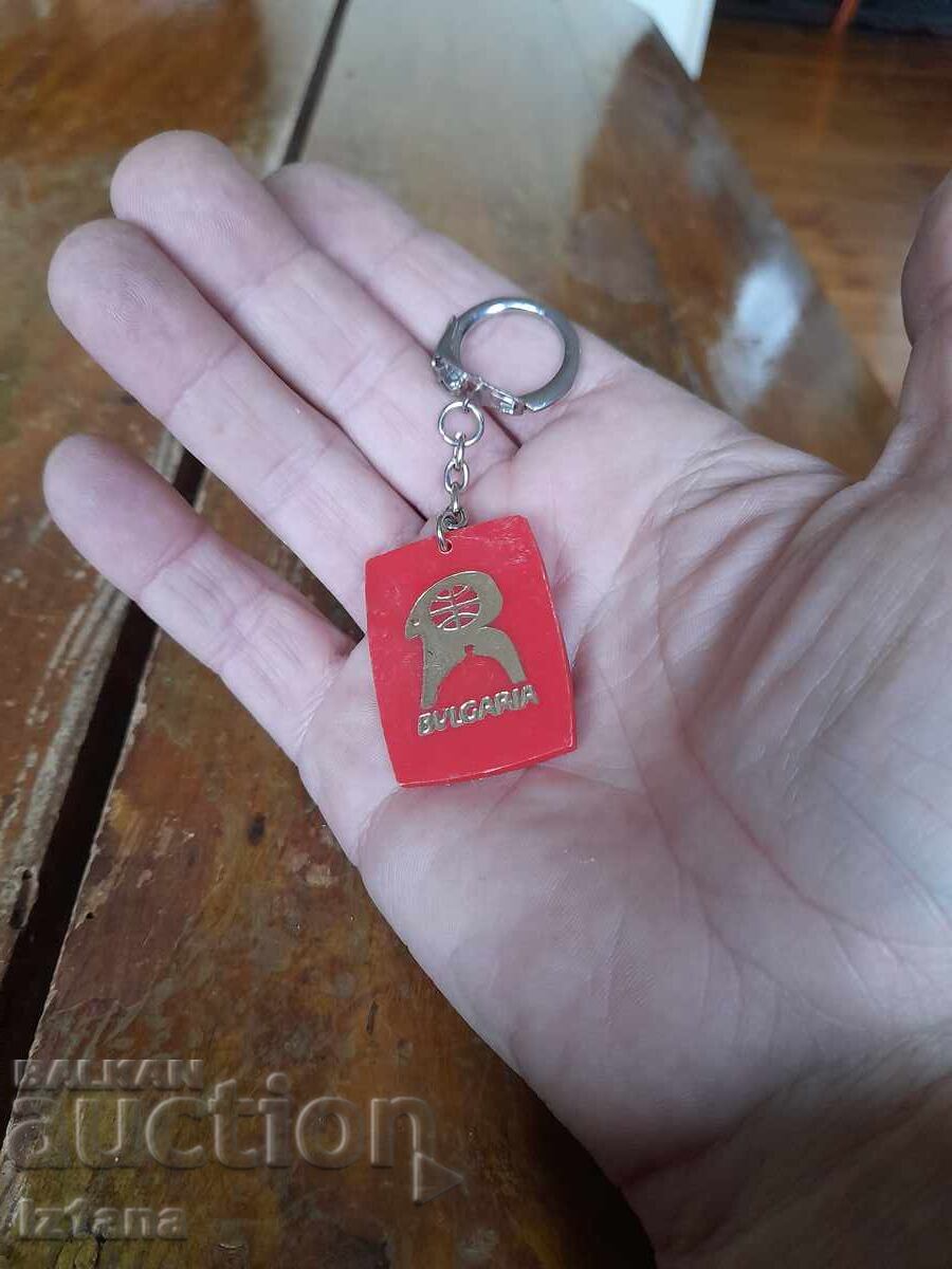 Аукцион Стар ключодържаътел ДСО Родопа София Аукцион Стар ключодържаътел ДСО Родопа София