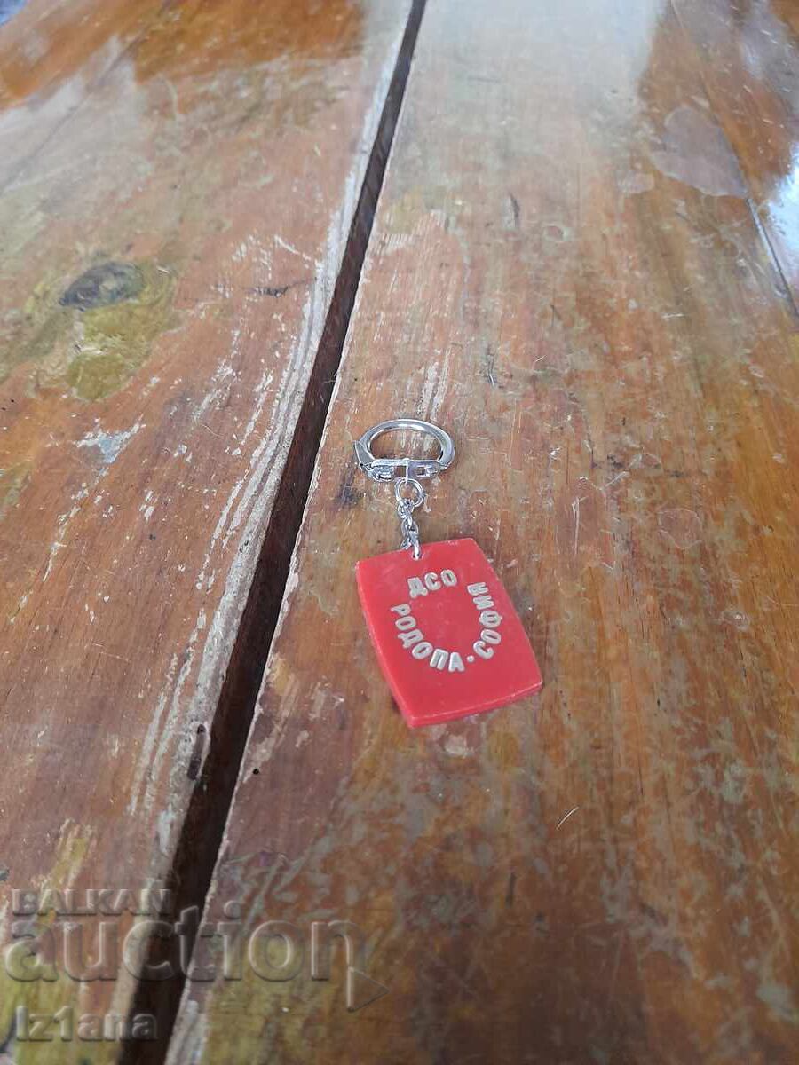 Стар ключодържаътел ДСО Родопа София Стар ключодържаътел ДСО Родопа София