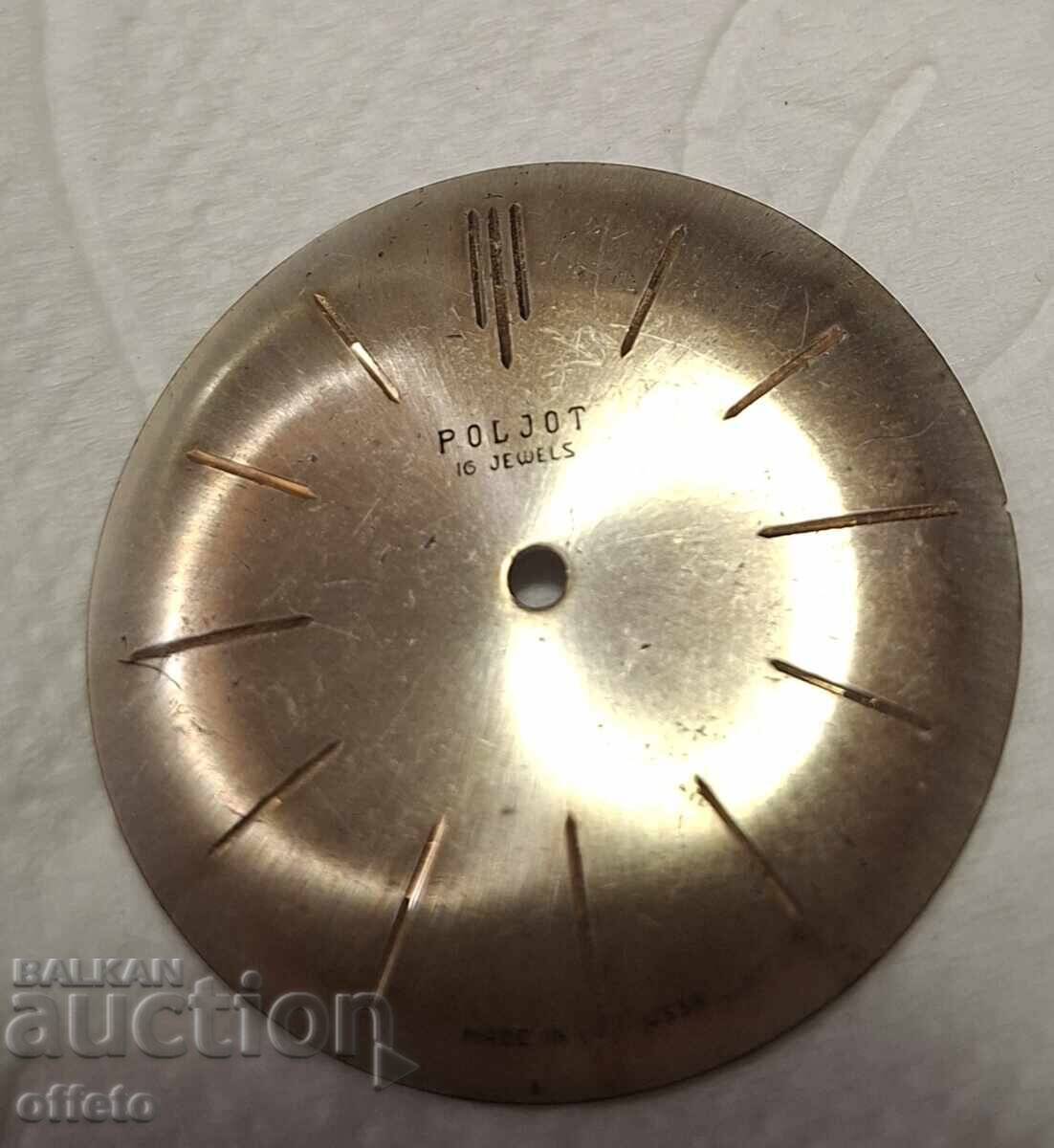 DIAL cu preț € 0.01 | 0.02 BGN DIAL cu preț € 0.01 | 0.02 BGN