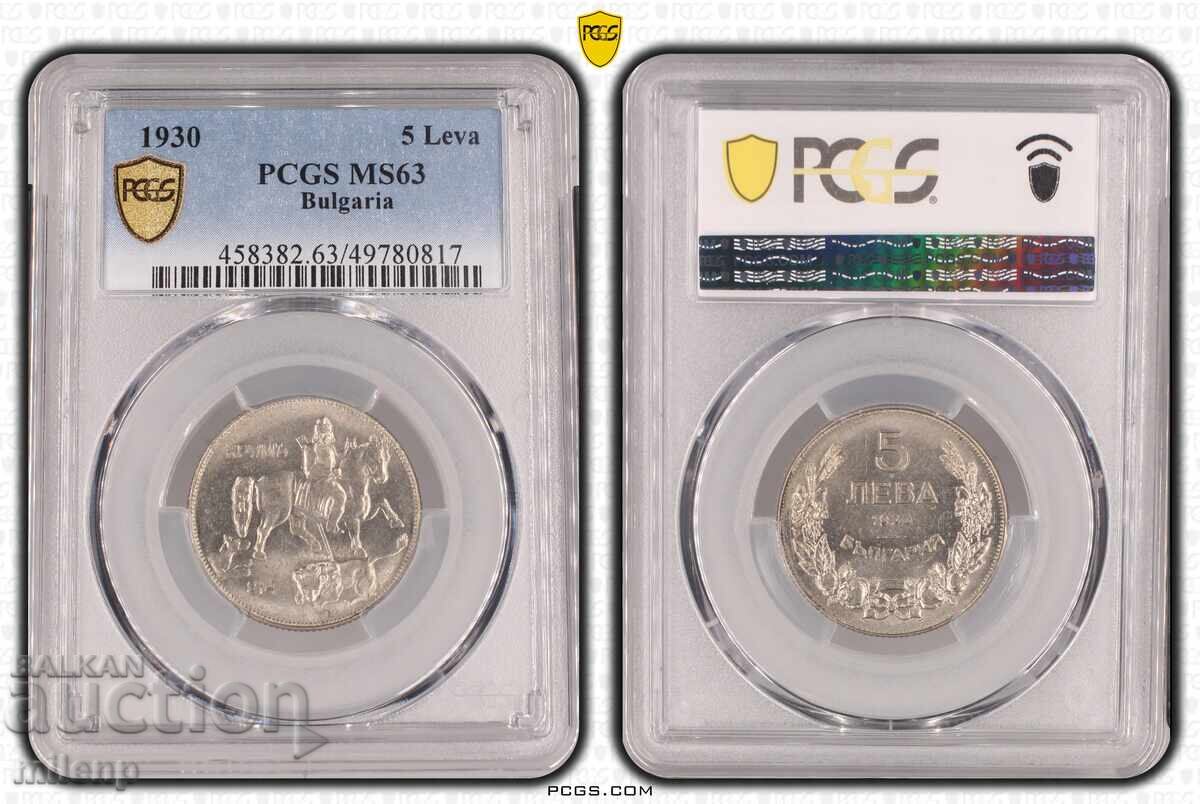 PCGS MS63 5 лева 1930 г. - 6 PCGS MS63 5 лева 1930 г. - 6