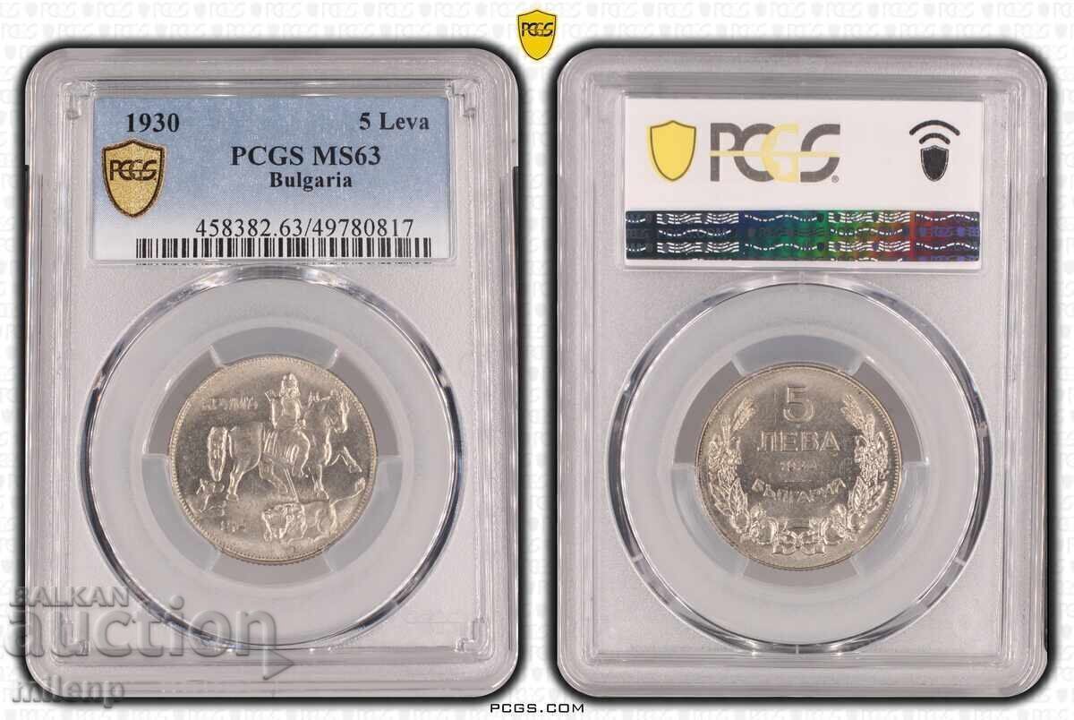 PCGS MS63 5 λέβα 1930 g - 6