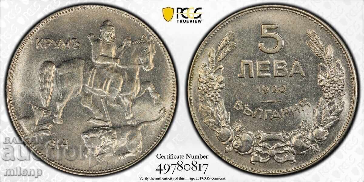 PCGS MS63 5 λέβα 1930 g - 7