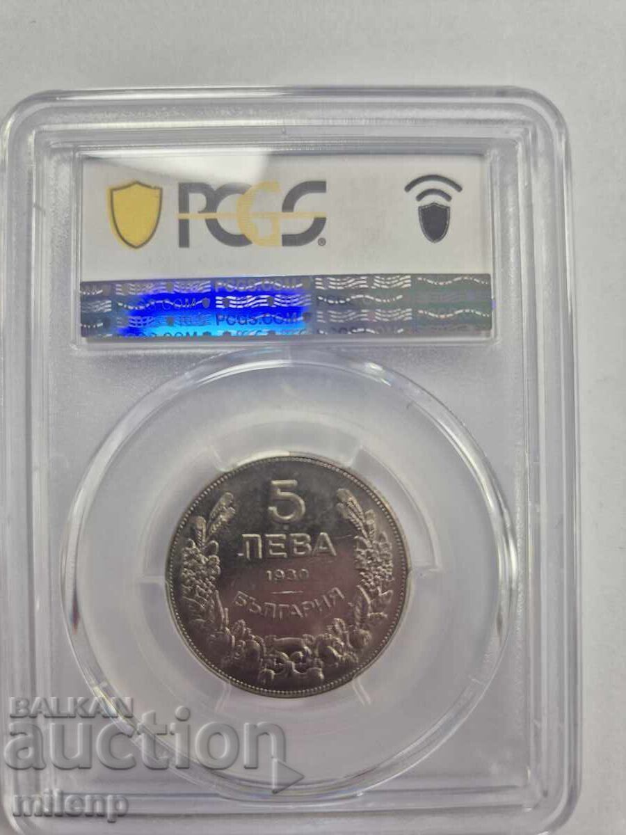 PCGS MS63 5 λέβα 1930 g