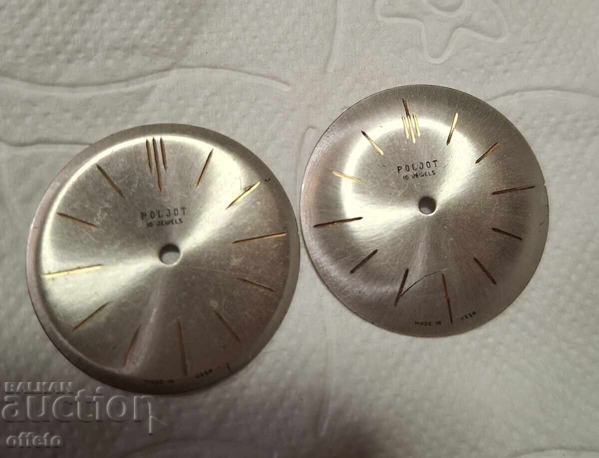 ЦИФЕРБЛАТИ с цена € 0.01 | 0.02 лв. ЦИФЕРБЛАТИ с цена € 0.01 | 0.02 лв.