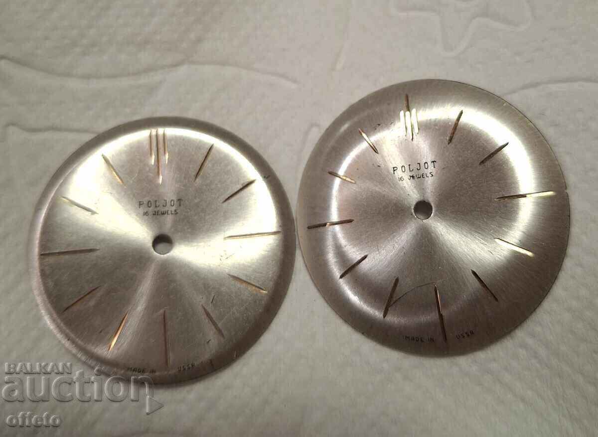 ЦИФЕРБЛАТИ ЦИФЕРБЛАТИ