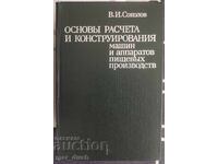 Fundamentele calculului și construcției de mașini și aparate