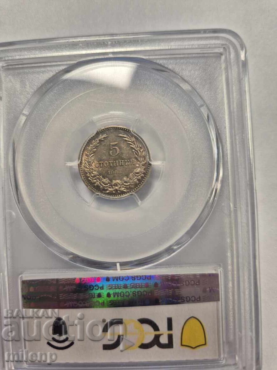 PCGS MS62 5 стотинки 1906 г. с цена € 895.00 | 1750.47 лв.