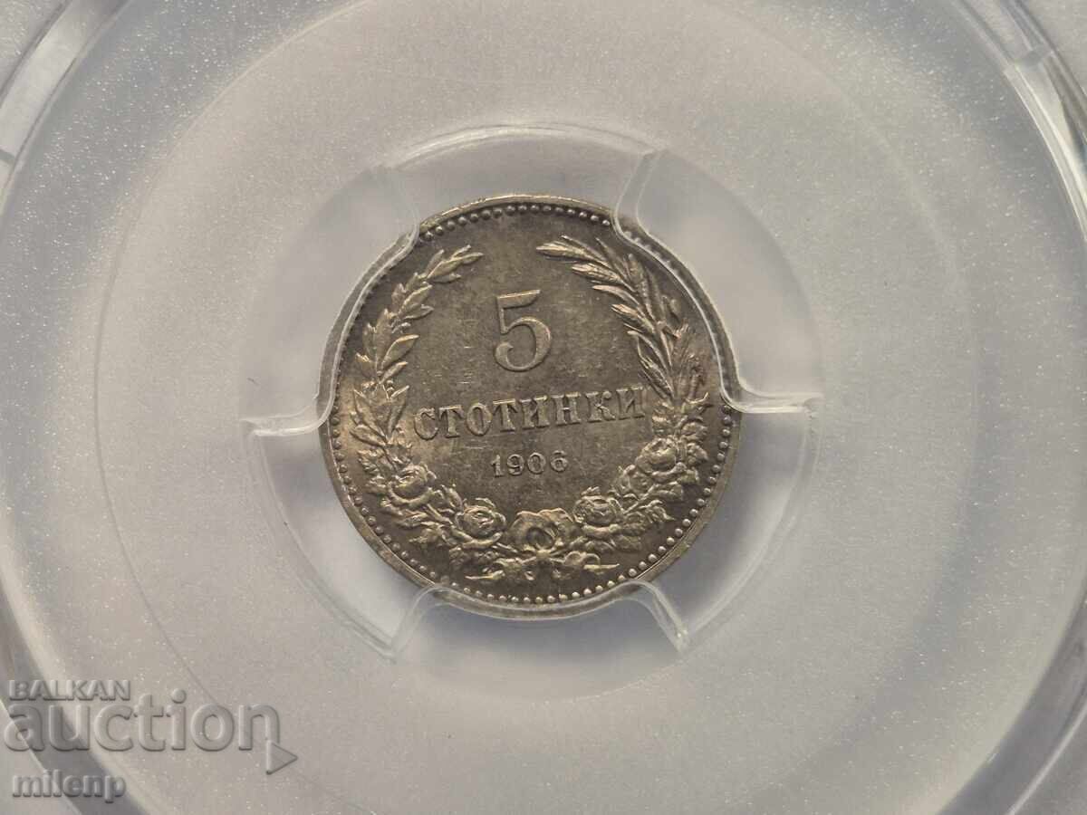 Аукцион PCGS MS62 5 стотинки 1906 г.