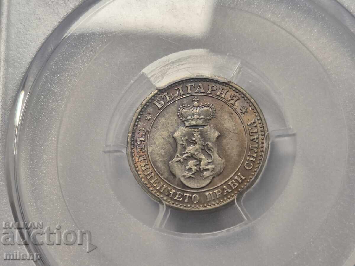 Delivery of PCGS MS62 5 stotinki 1906