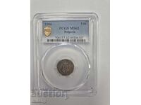 PCGS MS62 5 стотинки 1906 г.