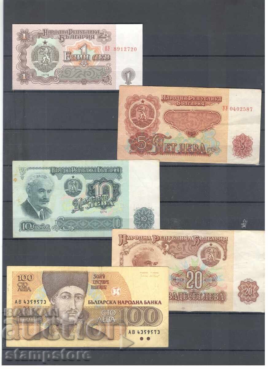 Лот български банкноти Лот български банкноти