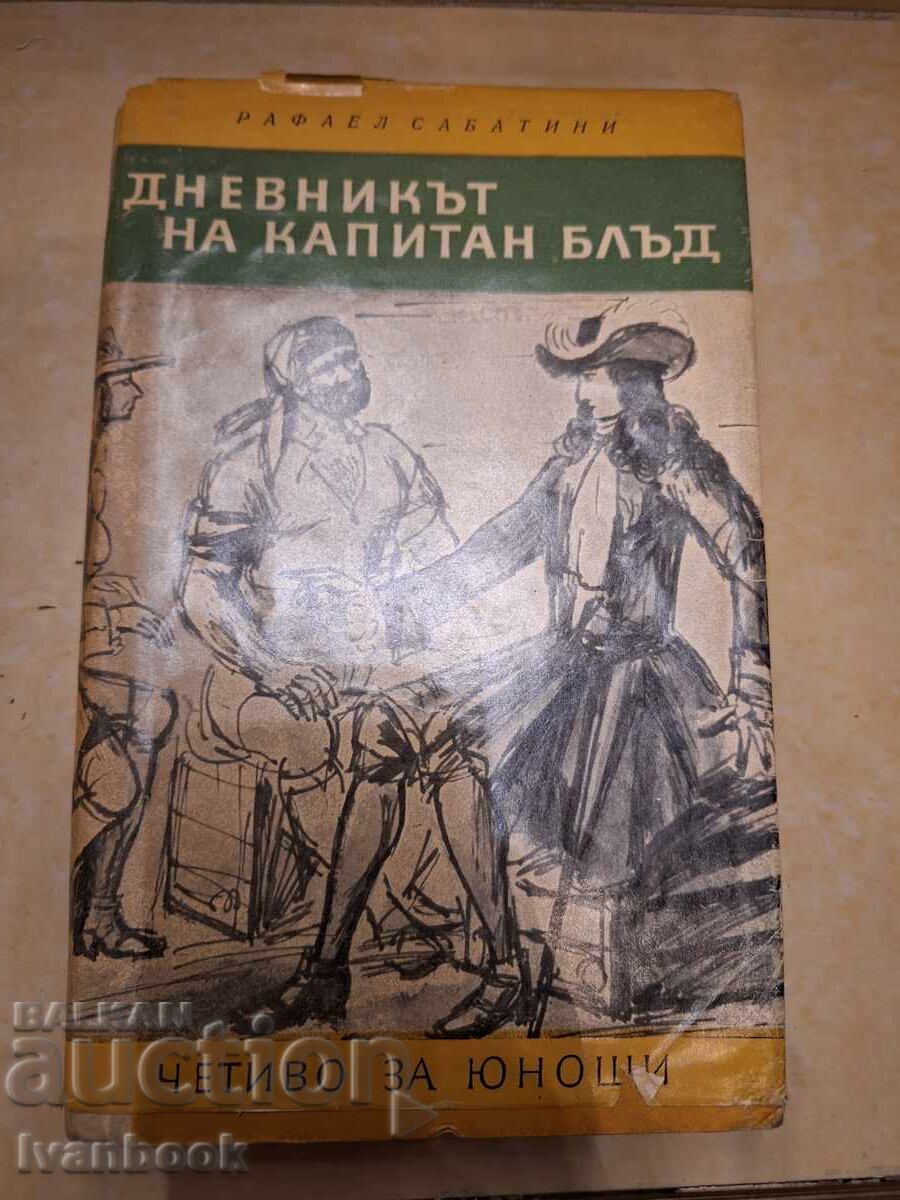 Β- κα Ανάγνωσμα για νέους - Το ημερολόγιο του καπετάνιου Μπλατ