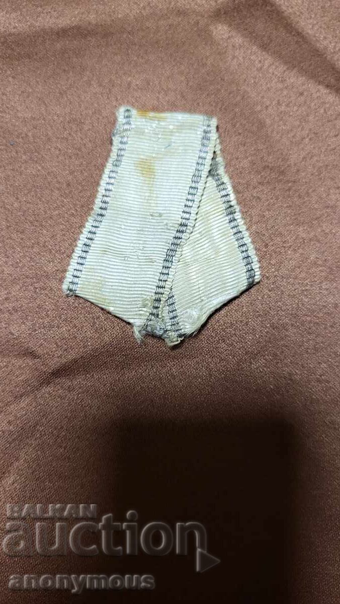 Bandă originală pentru ordinul "Pentru Curaj" cu preț € 30.00 | 58.67 BGN Bandă originală pentru ordinul "Pentru Curaj" cu preț € 30.00 | 58.67 BGN