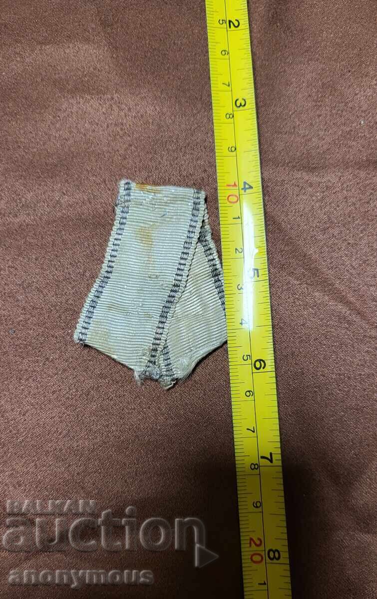 Livrarea Bandă originală pentru ordinul "Pentru Curaj" Livrarea Bandă originală pentru ordinul "Pentru Curaj"