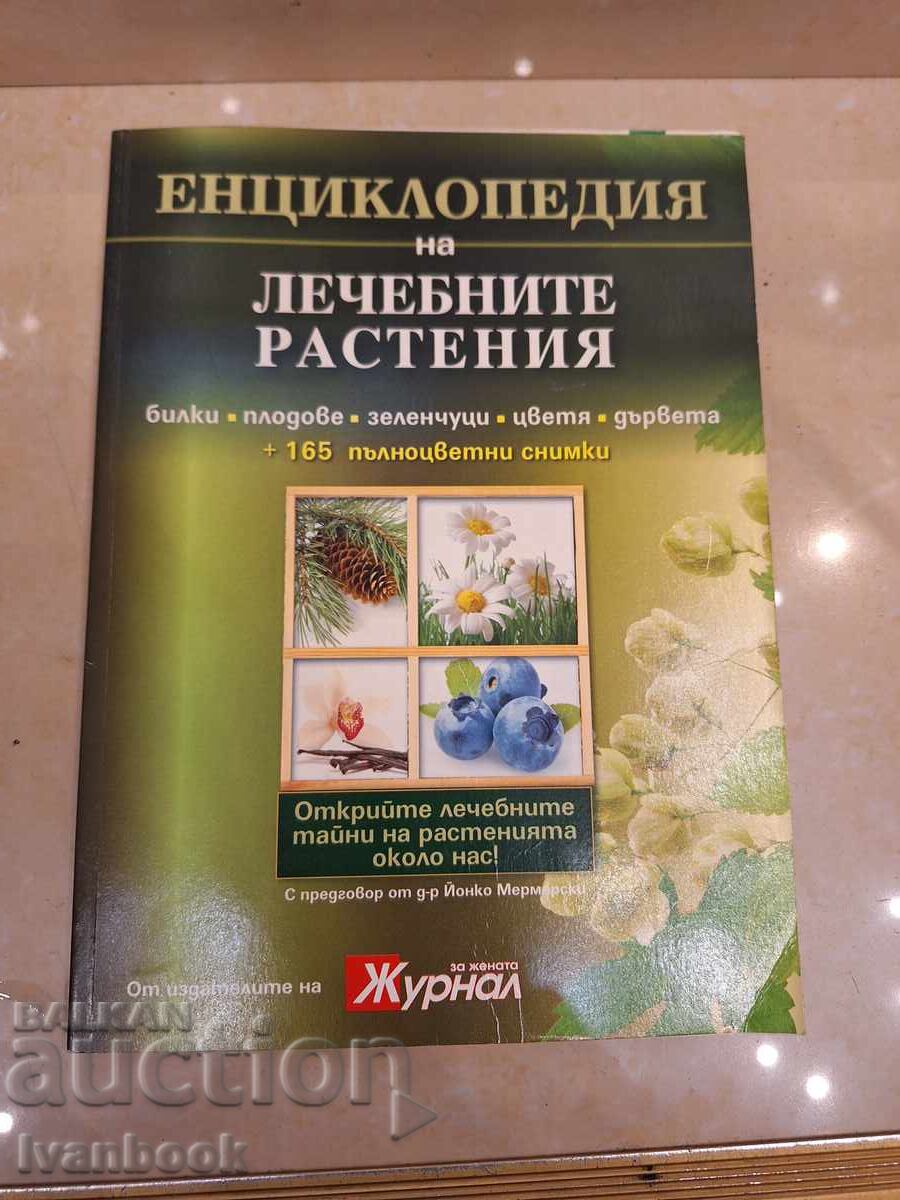 Encyclopedia of Medicinal Plants Encyclopedia of Medicinal Plants