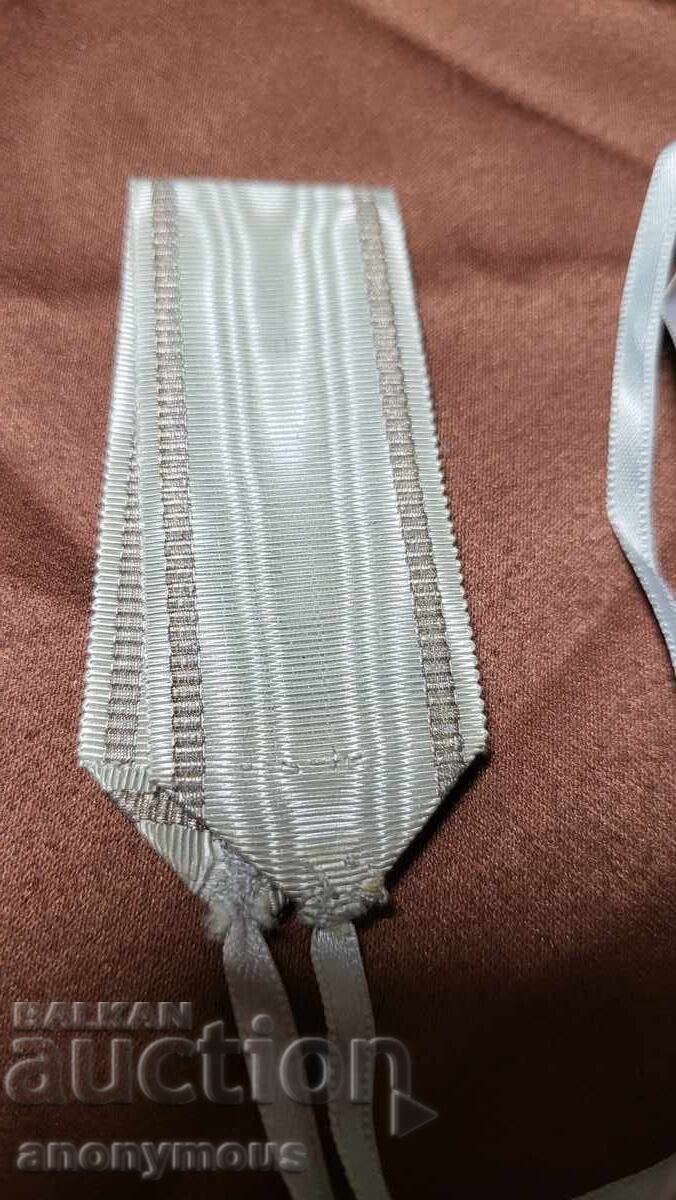 Оригинална лента за врат за орден за храброст с цена € 70.00 | 136.91 лв.