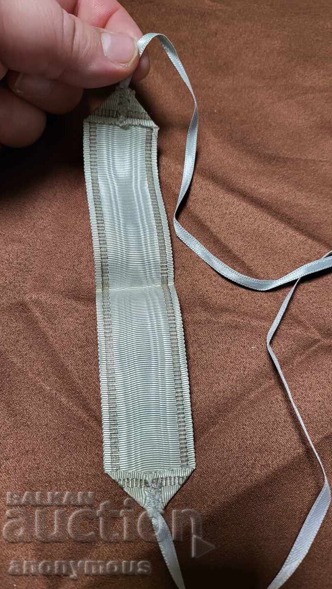 Аукцион Оригинална лента за врат за орден за храброст