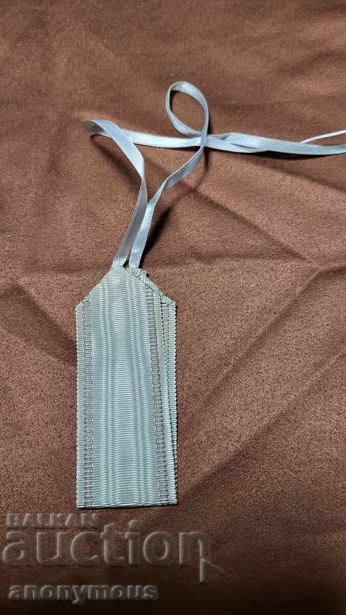 Доставка на Оригинална лента за врат за орден за храброст