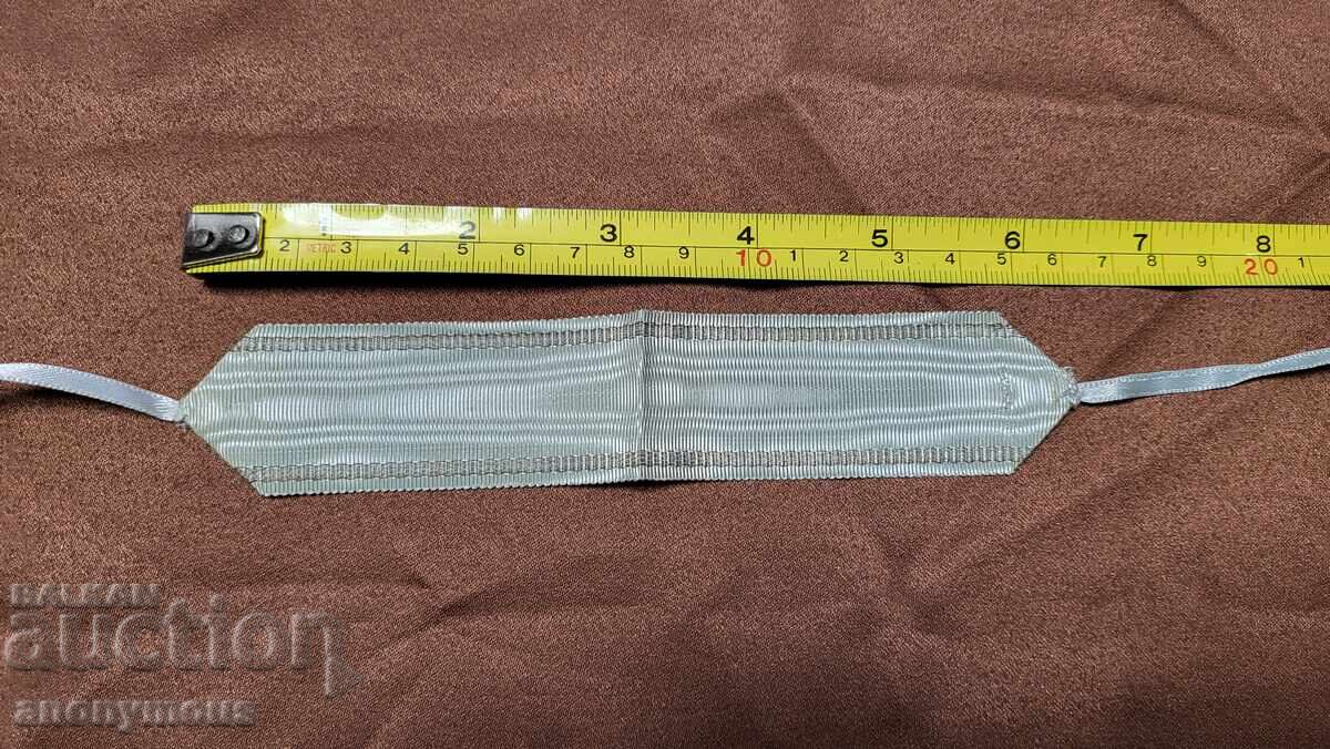 Оригинална лента за врат за орден за храброст - 5