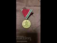 Български медал участието в първата световна война 1915-1918