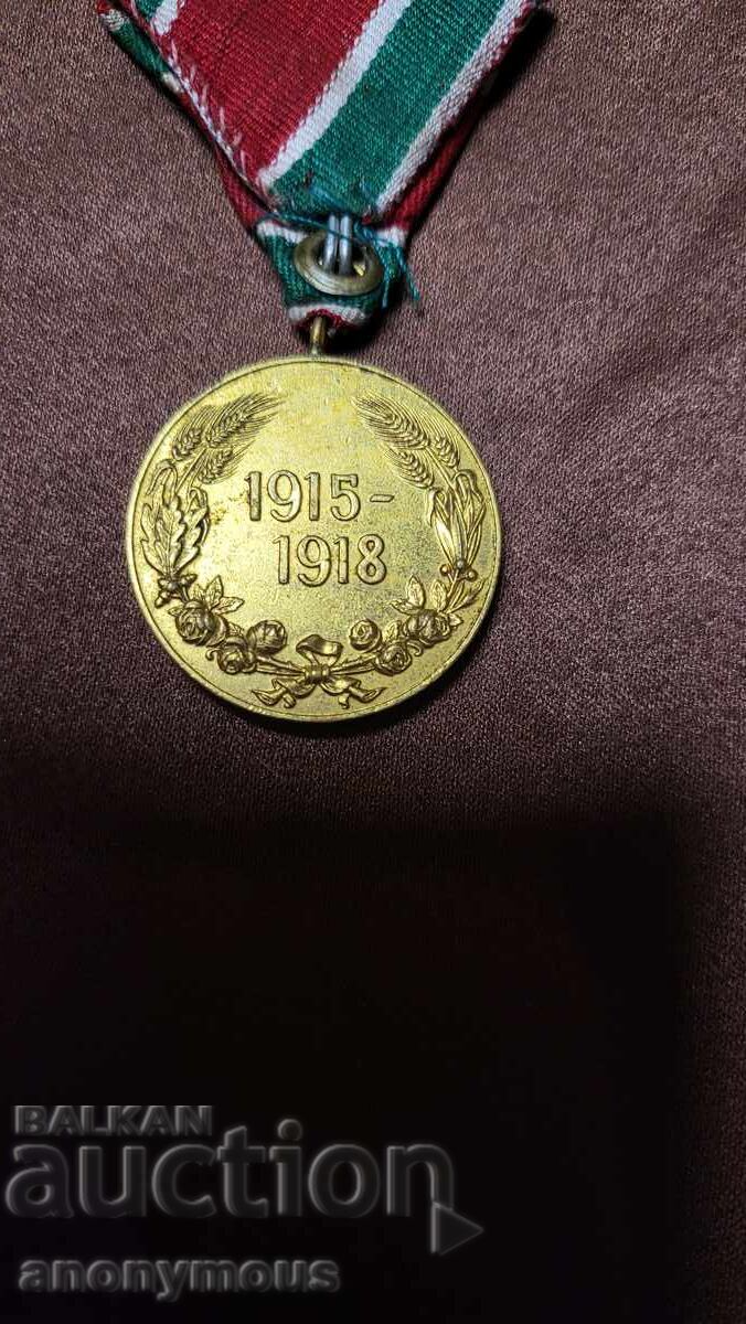Παράδοση Bŭlgarski medal za uchastie v Pŭrvata svetovna voĭna 1915-1918 Παράδοση Bŭlgarski medal za uchastie v Pŭrvata svetovna voĭna 1915-1918