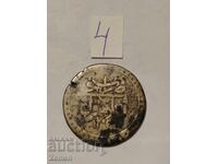 Τουρκικό νόμισμα