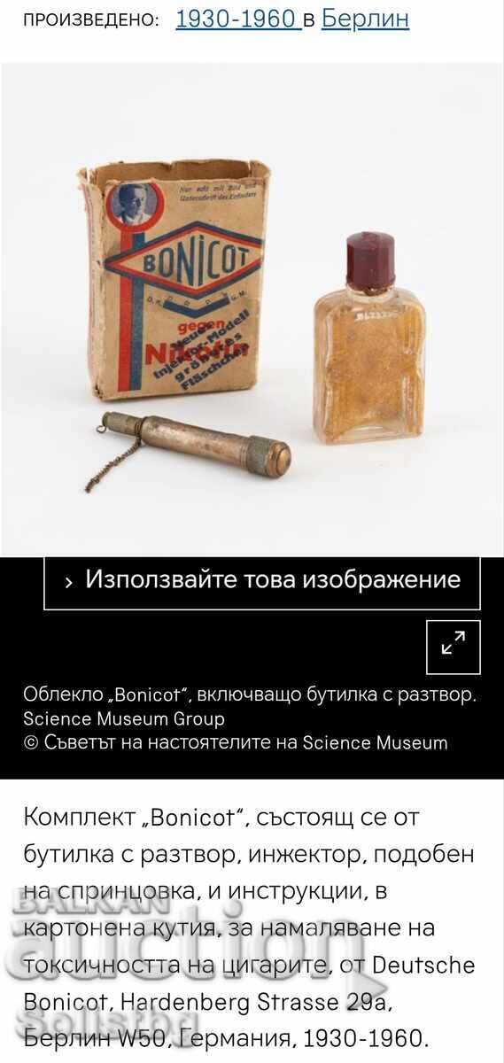 Injector BONICOT pentru reducerea toxicității țigărilor - 7
