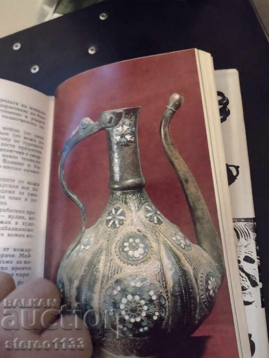 Auction The time of the masters Auction The time of the masters