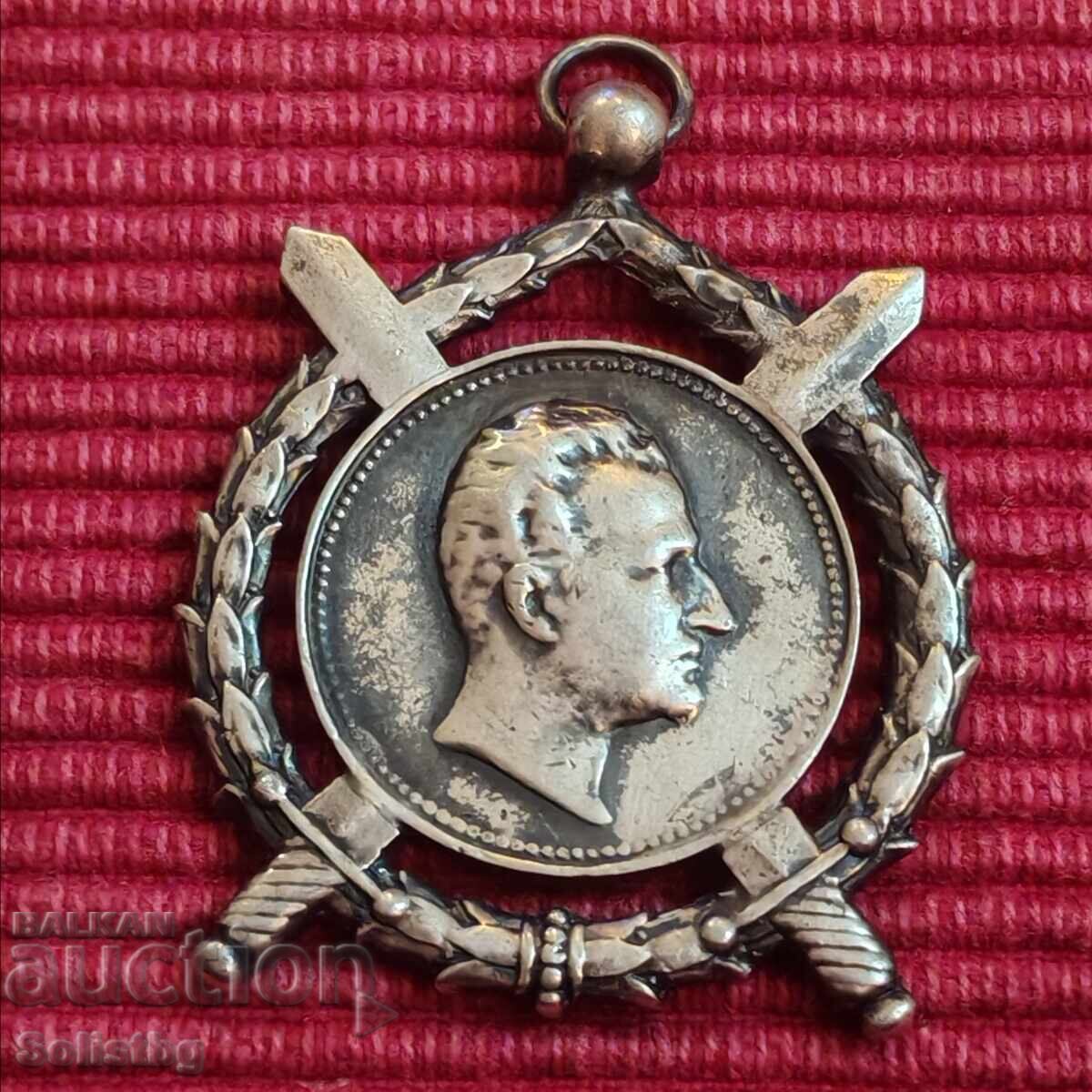 Ordin, medalie pentru merit, Principatul Bulgariei cu preț € 240.00 | 469.40 BGN