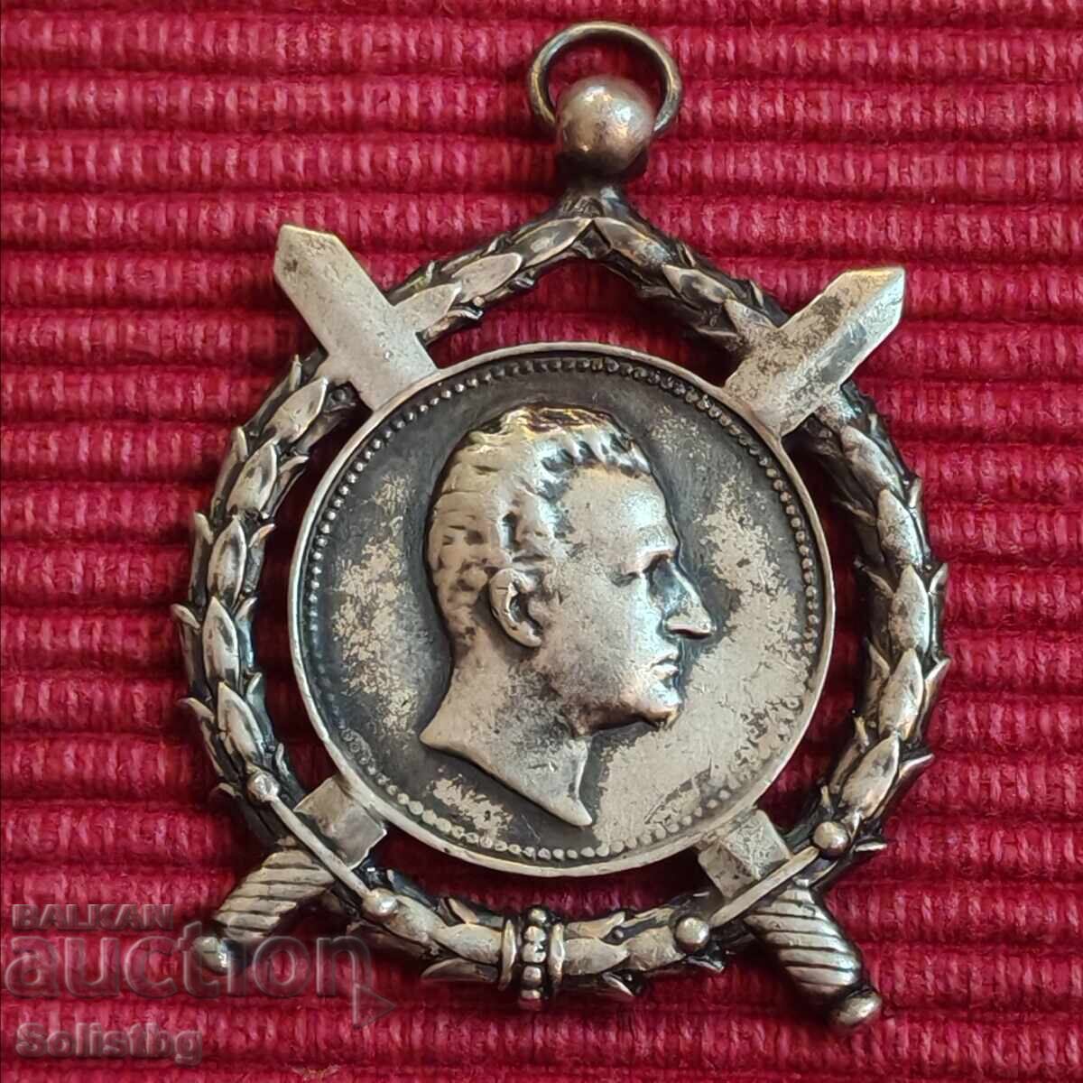 Licitație Ordin, medalie pentru merit, Principatul Bulgariei