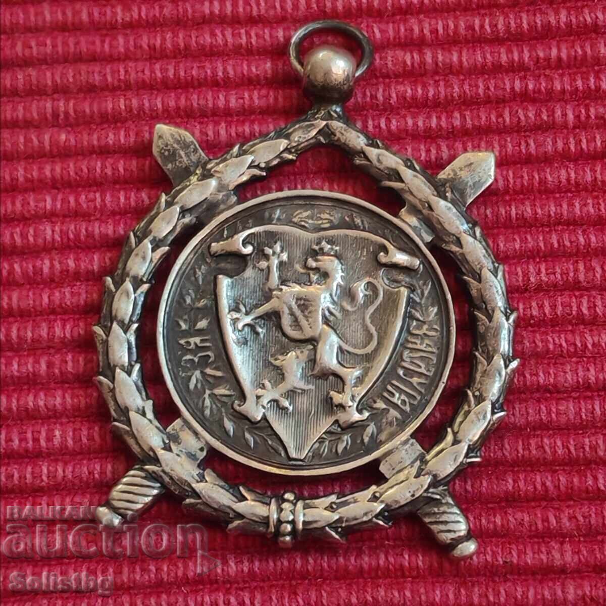 Livrarea Ordin, medalie pentru merit, Principatul Bulgariei