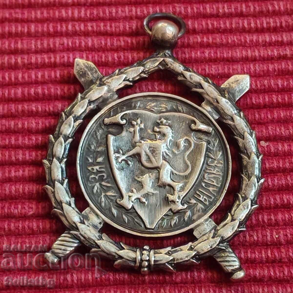 Ordin, medalie pentru merit, Principatul Bulgariei