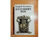 Andrei Gulyashki THE GOLDEN AGE