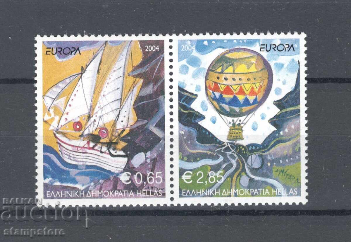 Grecia - Europa septembrie 2004