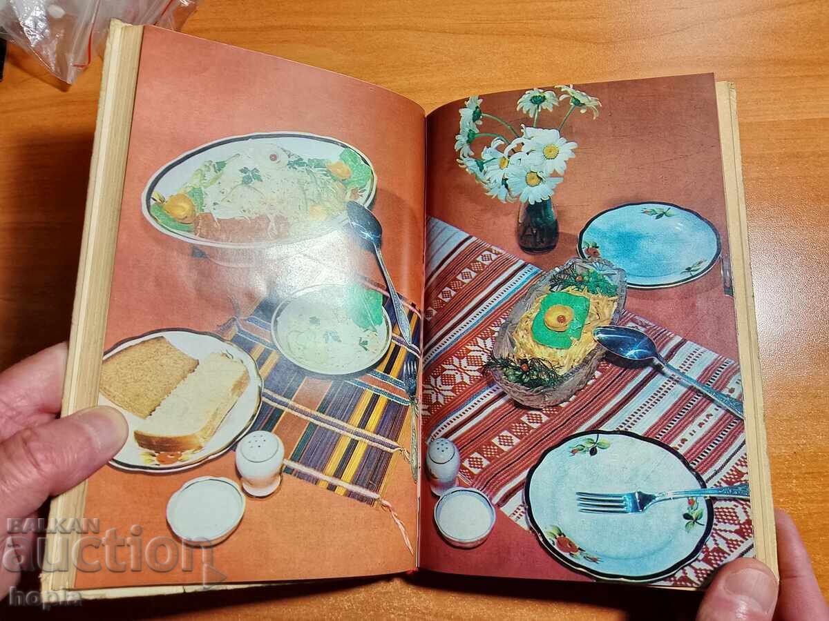 CONTEMPORARY UKRAINIAN CUISINE with price € 0.01 | 0.02 BGN CONTEMPORARY UKRAINIAN CUISINE with price € 0.01 | 0.02 BGN