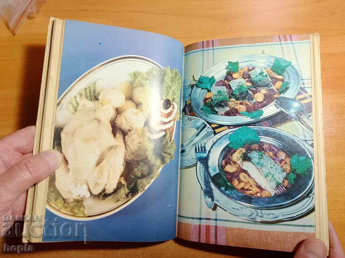 Auction CONTEMPORARY UKRAINIAN CUISINE Auction CONTEMPORARY UKRAINIAN CUISINE