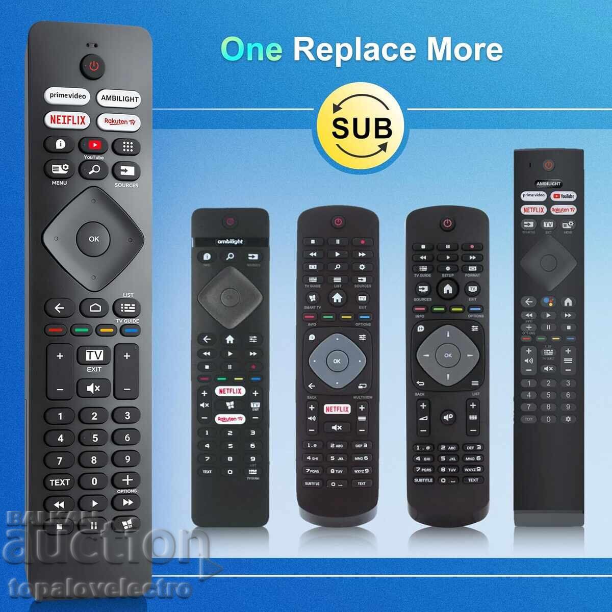 Аукцион НОВО! Универсално дистанционно за Philips TV с Ambilight бут