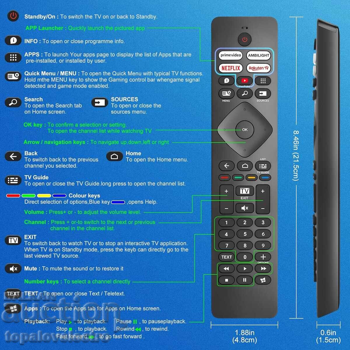 Доставка на НОВО! Универсално дистанционно за Philips TV с Ambilight бут