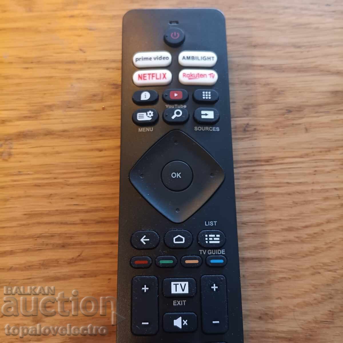 НОВО! Универсално дистанционно за Philips TV с Ambilight бут - 6